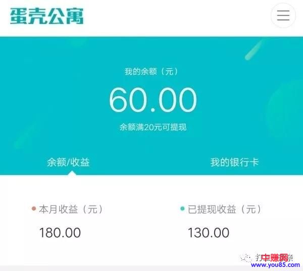 [网赚项目]2019靠谱无会费的手机兼职赚钱小项目，一天可赚30-100元-第2张图片-智慧创业网