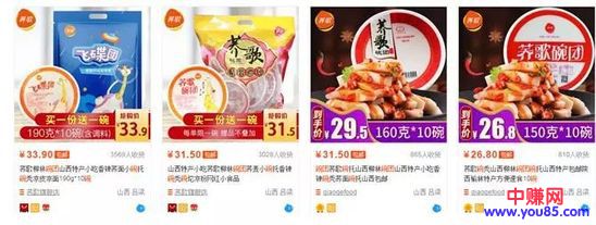 店主赚钱攻略之:如何挖据蓝海产品,快速打造爆款-第3张图片-智慧创业网 店主赚钱攻略之:如何挖据蓝海产品,快速打造爆款-第3张图片-智慧创业网