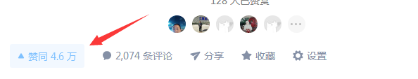 [引流涨粉]引流简单的就像1+1=2 | 真传两句话！