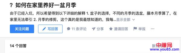网赚引流:如何加精准粉丝,一个巧妙实用的方法!-第8张图片-智慧创业网 网赚引流:如何加精准粉丝,一个巧妙实用的方法!-第8张图片-智慧创业网