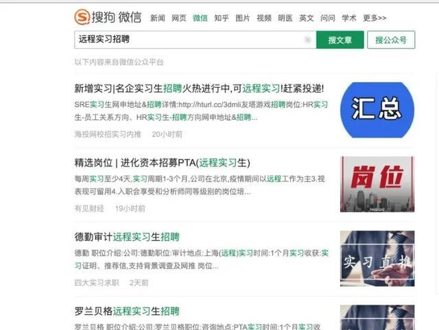 [网赚项目]怎么利用网络挣钱？推荐7个在家就操作的项目，新手也可以日赚1000+-第3张图片-智慧创业网