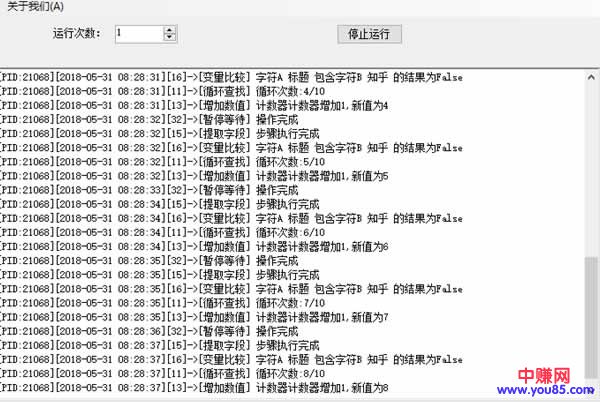 网赚引流:如何加精准粉丝,一个巧妙实用的方法!-第6张图片-智慧创业网 网赚引流:如何加精准粉丝,一个巧妙实用的方法!-第6张图片-智慧创业网