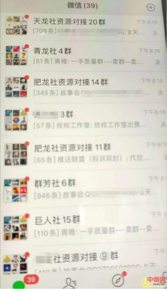 [创业资讯]毫不起眼的项目，或许就是你所追寻的暴利项目