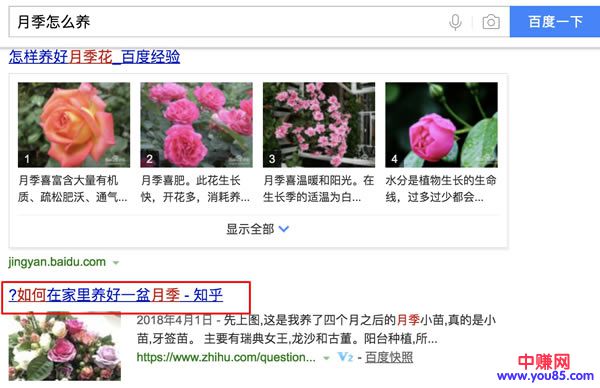 网赚引流:如何加精准粉丝,一个巧妙实用的方法!-第5张图片-智慧创业网 网赚引流:如何加精准粉丝,一个巧妙实用的方法!-第5张图片-智慧创业网