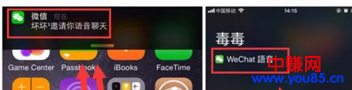 微信重大更新!不仅能修改微信号,未来连三大电信天王的地位都可撼动!-第2张图片-智慧创业网 微信重大更新!不仅能修改微信号,未来连三大电信天王的地位都可撼动!-第2张图片-智慧创业网
