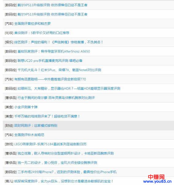 2018赚钱越来越难了,做网赚者应该如何赚钱!-第4张图片-智慧创业网 2018赚钱越来越难了,做网赚者应该如何赚钱!-第4张图片-智慧创业网