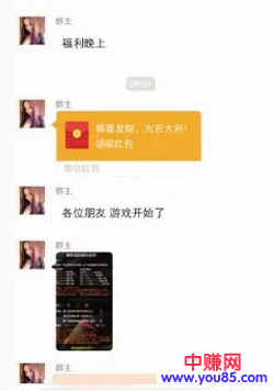 利用新浪微博轻松做引流,空手套白狼日赚300-500块-第5张图片-智慧创业网 利用新浪微博轻松做引流,空手套白狼日赚300-500块-第5张图片-智慧创业网