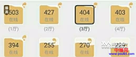 网赚引流实操:王者荣耀几个亿用户,你引了几个?-第3张图片-智慧创业网 网赚引流实操:王者荣耀几个亿用户,你引了几个?-第3张图片-智慧创业网