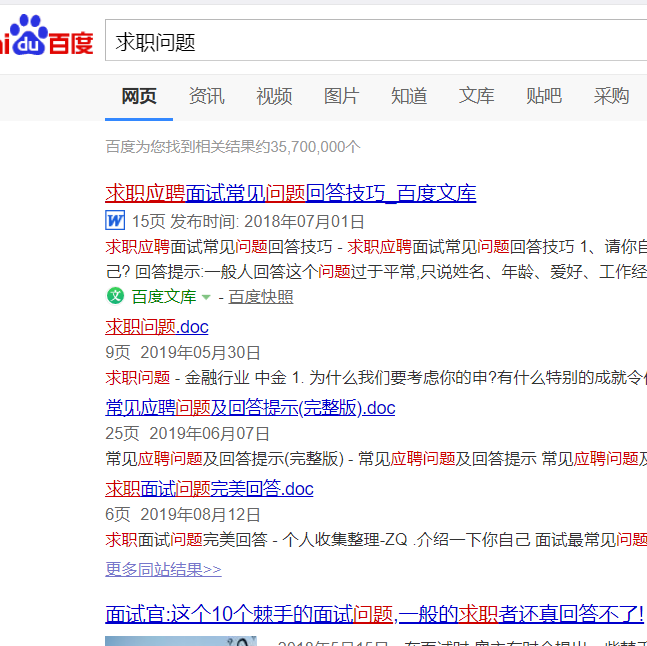 [创业资讯]从最熟悉的领域入手，赚钱就是水到渠成的事！-第3张图片-智慧创业网