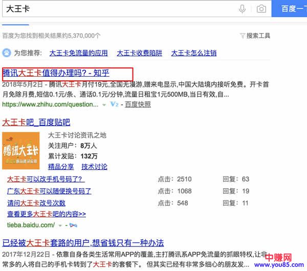网赚引流:如何加精准粉丝,一个巧妙实用的方法!-第2张图片-智慧创业网 网赚引流:如何加精准粉丝,一个巧妙实用的方法!-第2张图片-智慧创业网
