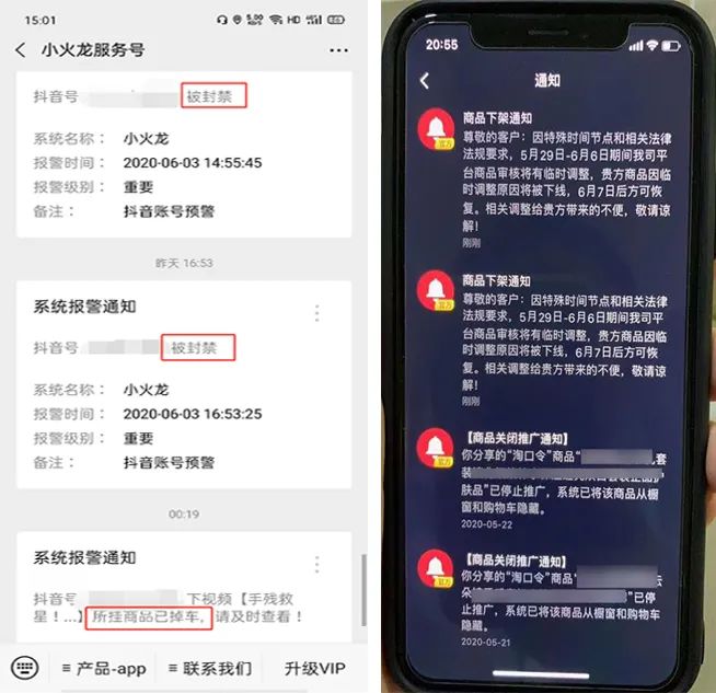 [创业资讯]玩dou+月佣金千万的老板，真诚分享6点经验-第2张图片-智慧创业网