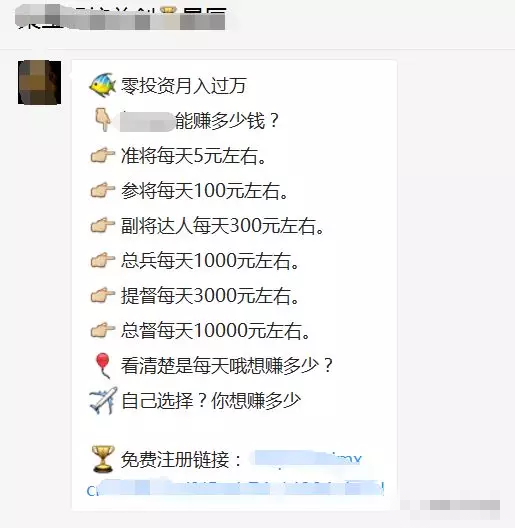赚钱最快的方法就是复制别人的成功