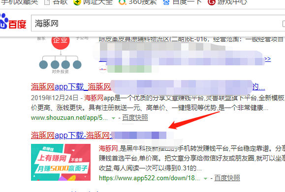 [创业资讯]从最熟悉的领域入手，赚钱就是水到渠成的事！-第4张图片-智慧创业网