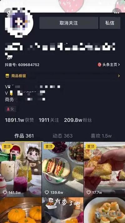 [短视频运营]5个技巧告诉你抖音带货怎么做 特别适合业余时间来操作-第1张图片-智慧创业网