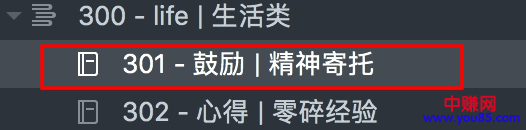 网赚引流：如何加精准粉丝，一个巧妙实用的方法！