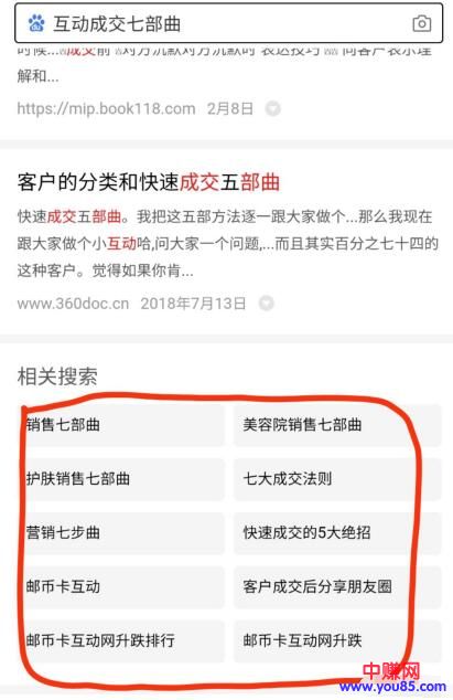 [引流涨粉]详细分享一下如何利用新浪博客0成本引流 月入5000—2万