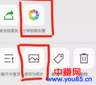 微信重大更新!不仅能修改微信号,未来连三大电信天王的地位都可撼动!-第4张图片-智慧创业网 微信重大更新!不仅能修改微信号,未来连三大电信天王的地位都可撼动!-第4张图片-智慧创业网