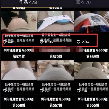 [创业资讯]拆解 | 日引200+预产期宝妈粉，从预产期到K12教育持续转化