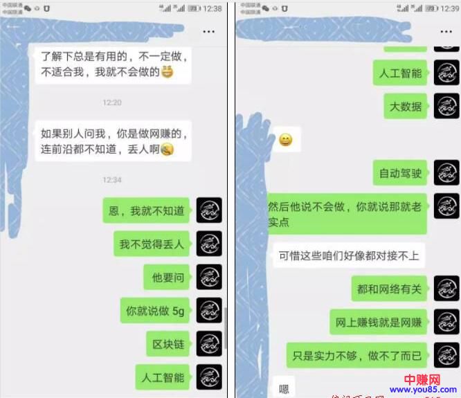 [大杂烩]最新前沿红利项目免费分享，年前赚它五十万！