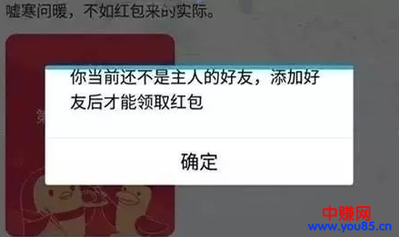 2018年,如何利用红包来引流,以小赚大-第3张图片-智慧创业网 2018年,如何利用红包来引流,以小赚大-第3张图片-智慧创业网