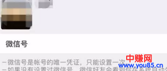 微信重大更新!不仅能修改微信号,未来连三大电信天王的地位都可撼动!-第5张图片-智慧创业网 微信重大更新!不仅能修改微信号,未来连三大电信天王的地位都可撼动!-第5张图片-智慧创业网