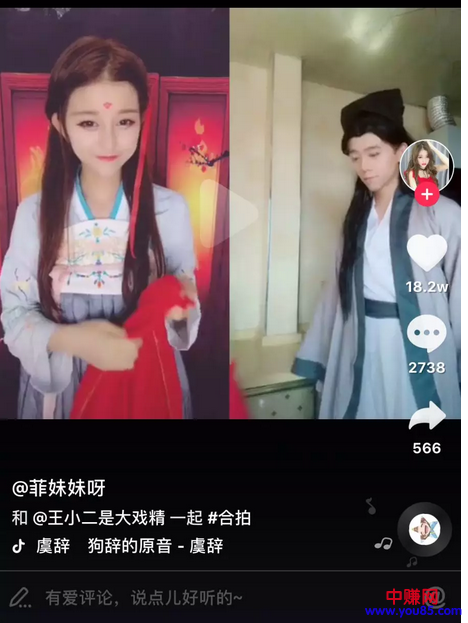 资深抖音玩家手把手教学,爆款视频打造方法及套路-第3张图片-智慧创业网 资深抖音玩家手把手教学,爆款视频打造方法及套路-第3张图片-智慧创业网