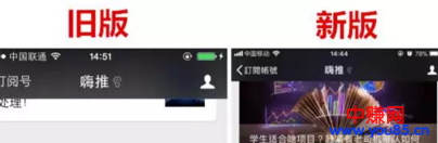 微信重大更新!不仅能修改微信号,未来连三大电信天王的地位都可撼动!-第6张图片-智慧创业网 微信重大更新!不仅能修改微信号,未来连三大电信天王的地位都可撼动!-第6张图片-智慧创业网