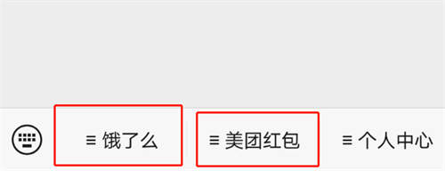 [网赚项目]如何玩转月收入3W+的外卖CPS项目？一份3500字详细攻略-第8张图片-智慧创业网