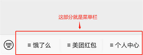 [网赚项目]如何玩转月收入3W+的外卖CPS项目？一份3500字详细攻略-第7张图片-智慧创业网