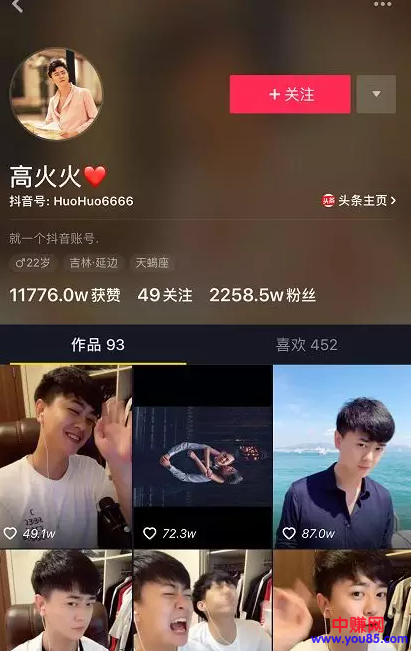 资深抖音玩家手把手教学,爆款视频打造方法及套路-第2张图片-智慧创业网 资深抖音玩家手把手教学,爆款视频打造方法及套路-第2张图片-智慧创业网