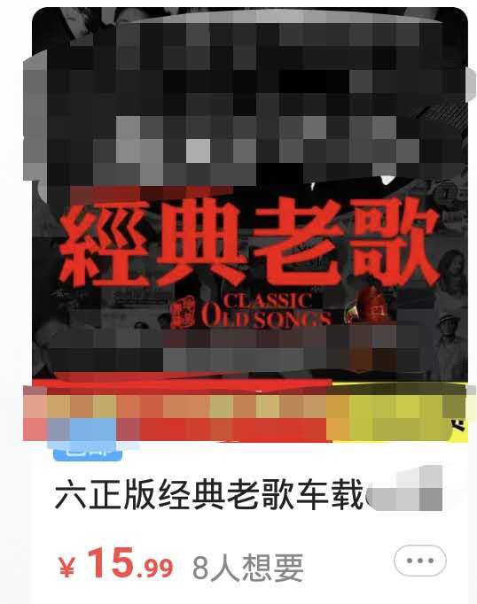 [网赚项目]零成本无脑搬运的跨平台信息差项目：无脑搬运半个月，做到年入30万-第2张图片-智慧创业网