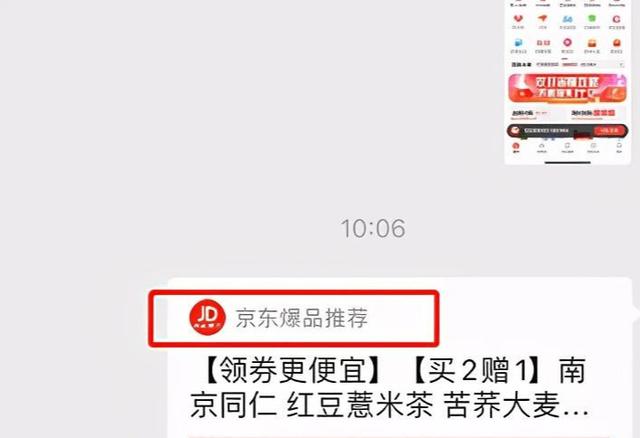 [网赚项目]微信视频号带货变现的6种方式汇总，新手也可以日赚600+-第15张图片-智慧创业网