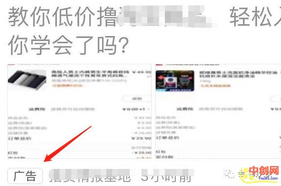 [网赚项目]今日头条引流变现月赚上万教程，详细项目拆解与操作流程