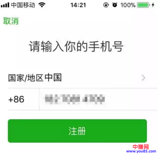 利用微信赚钱的那些产业链项目,人人都能操作