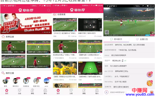 月赚上万,网红经济和直播经济哪个更容易变现-第5张图片-智慧创业网 月赚上万,网红经济和直播经济哪个更容易变现-第5张图片-智慧创业网