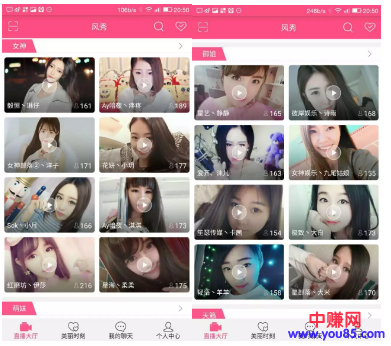 月赚上万,网红经济和直播经济哪个更容易变现-第6张图片-智慧创业网 月赚上万,网红经济和直播经济哪个更容易变现-第6张图片-智慧创业网