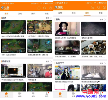 月赚上万,网红经济和直播经济哪个更容易变现-第8张图片-智慧创业网 月赚上万,网红经济和直播经济哪个更容易变现-第8张图片-智慧创业网