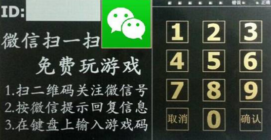 解密史上最匪夷所思的赚钱思路,免费营销是如何赚钱的?-第3张图片-智慧创业网 解密史上最匪夷所思的赚钱思路,免费营销是如何赚钱的?-第3张图片-智慧创业网