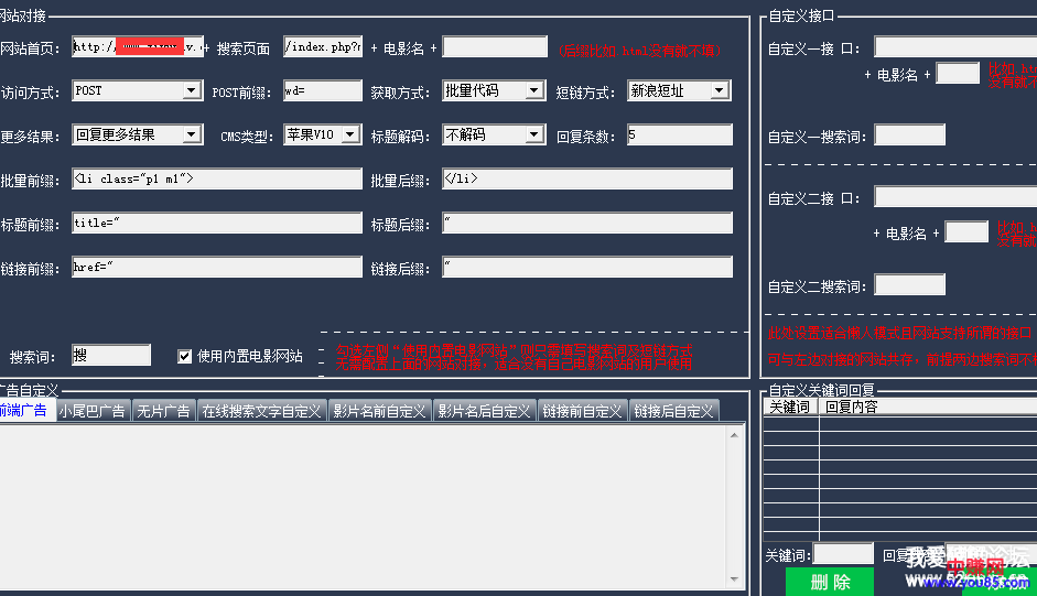 微信群电影搜索机器人:免费自定义电影站裂变吸粉-第2张图片-智慧创业网 微信群电影搜索机器人:免费自定义电影站裂变吸粉-第2张图片-智慧创业网