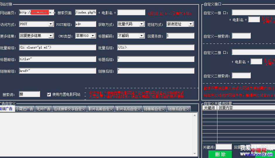 微信群电影搜索机器人：免费自定义电影站裂变吸粉-第2张图片-智慧创业网