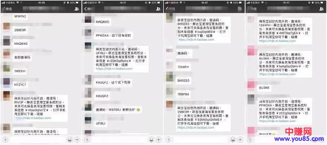 阿里发币，进军区块链的先兆？今天刷爆屏幕的麻吉宝到底是什么？