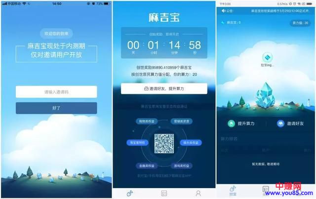 阿里发币,进军区块链的先兆?今天刷爆屏幕的麻吉宝到底是什么?-第2张图片-智慧创业网 阿里发币,进军区块链的先兆?今天刷爆屏幕的麻吉宝到底是什么?-第2张图片-智慧创业网