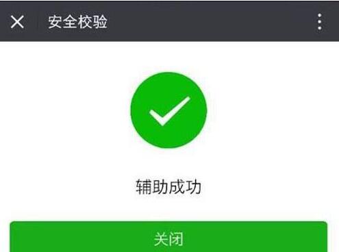 传说中的微信注册辅助项目，都在疯狂地推了