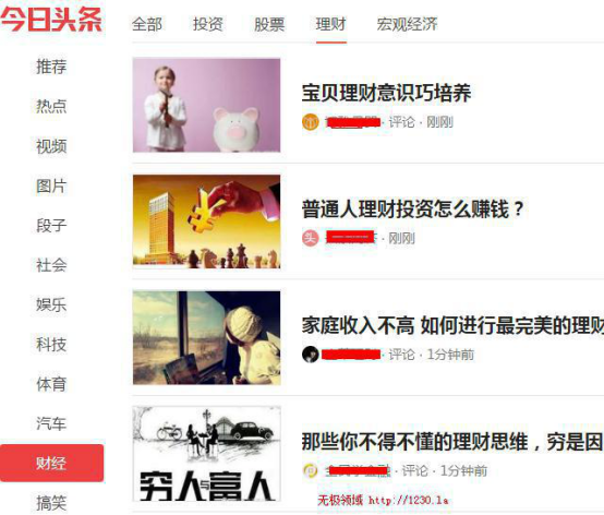 百度阅读赚钱秘法 月赚10000 人人皆可-第2张图片-智慧创业网 百度阅读赚钱秘法 月赚10000 人人皆可-第2张图片-智慧创业网