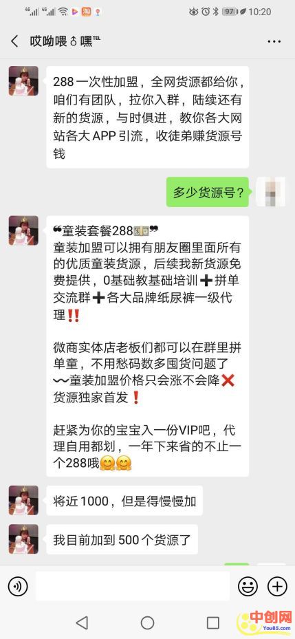 [网赚项目]微信聊聊天钱就到手，零成本日入1000+信息差资源赚钱法-第5张图片-智慧创业网