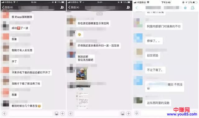 阿里发币,进军区块链的先兆?今天刷爆屏幕的麻吉宝到底是什么?-第5张图片-智慧创业网 阿里发币,进军区块链的先兆?今天刷爆屏幕的麻吉宝到底是什么?-第5张图片-智慧创业网
