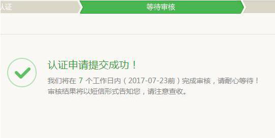 百度阅读赚钱秘法 月赚10000 人人皆可