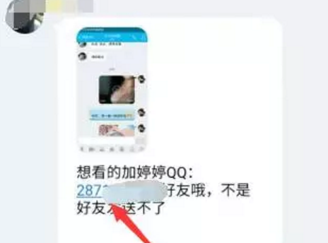 适合新手操作各种CPA项目,学会日赚300+-第4张图片-智慧创业网 适合新手操作各种CPA项目,学会日赚300+-第4张图片-智慧创业网