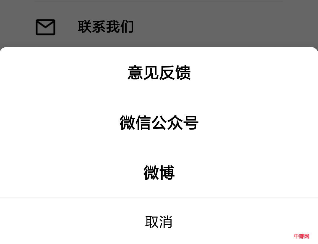 [创业资讯]AI换脸一夜爆火，ZAO"霸王条款"或泄露用户隐私？-第11张图片-智慧创业网