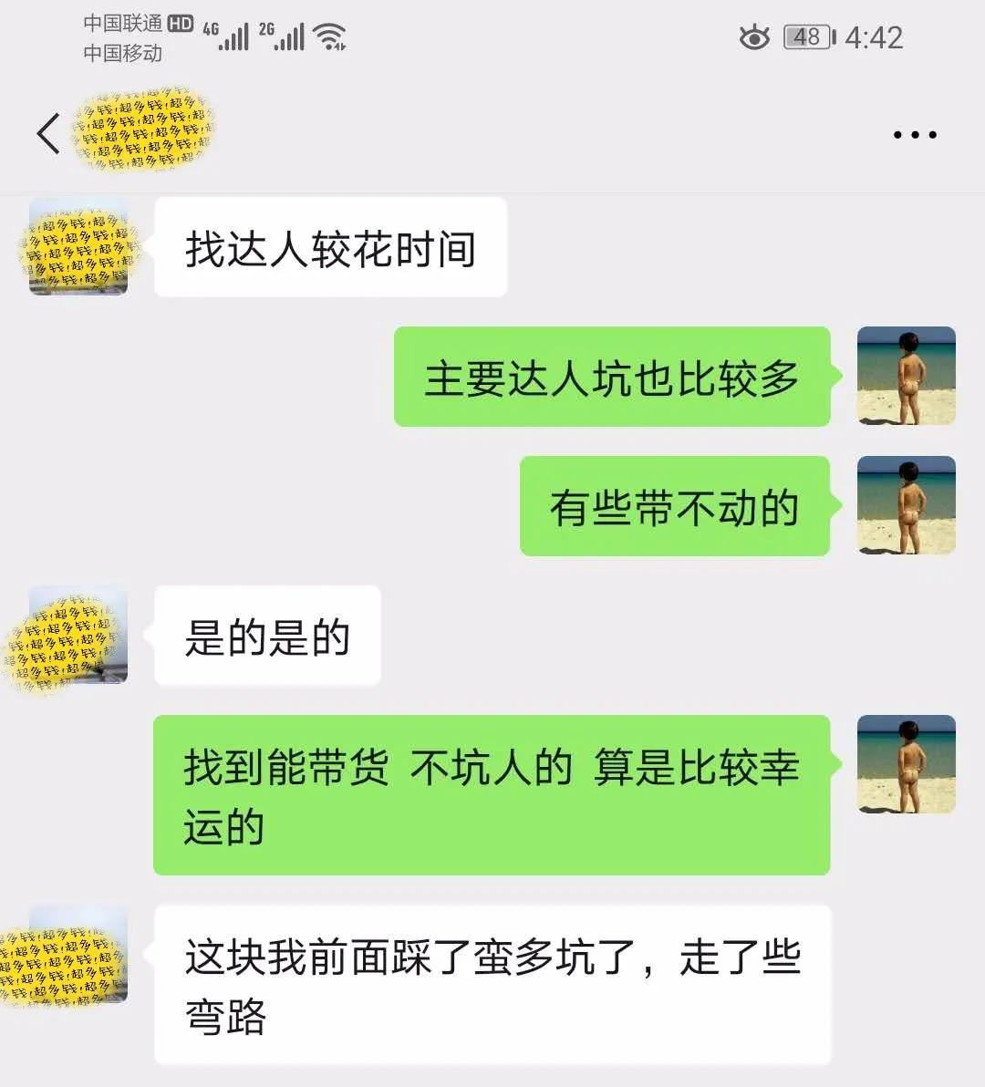 [创业资讯]借鸡生蛋月盈利过万，3个落地实操性强的赚钱项目！-第3张图片-智慧创业网